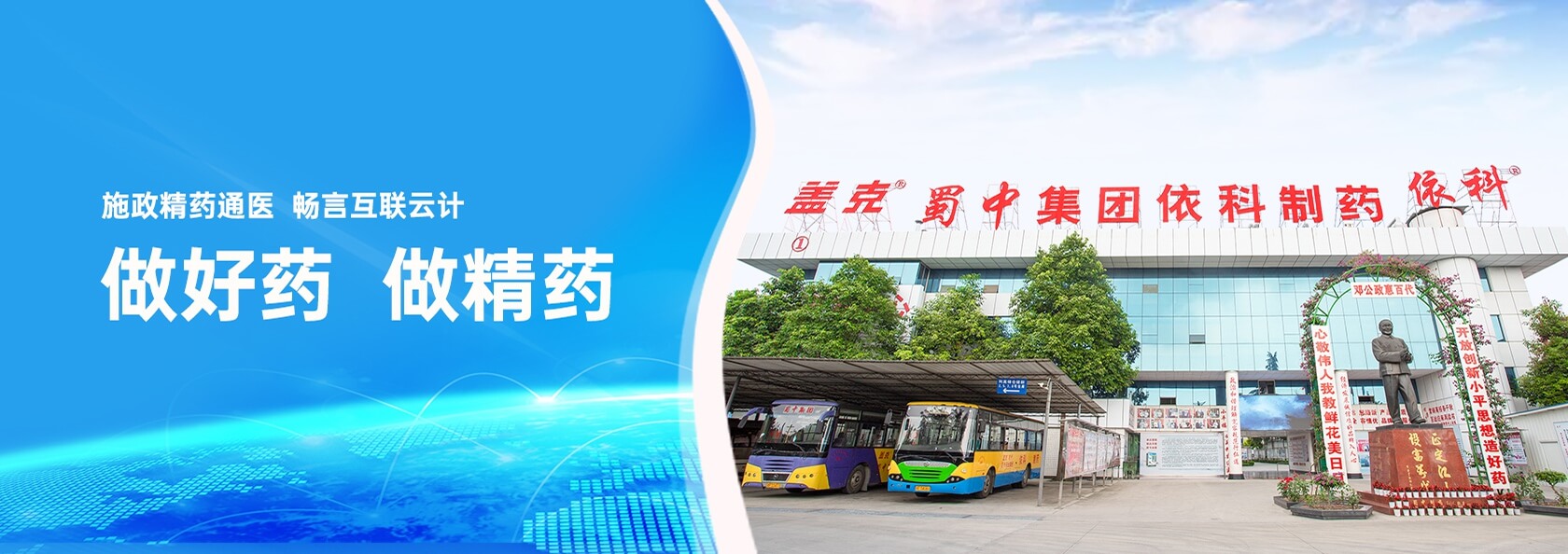 Epay钱包 -在线钱币兑换支付平台